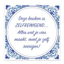 Tegeltje "Zelfreinigende keuken" - Afbeelding 1